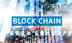 : TPWallet 最新资讯：重塑数