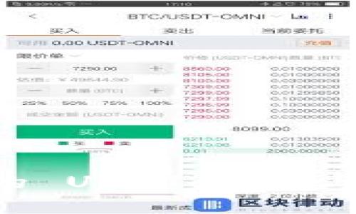 探索 TP Wallet 中的 USDT：安全与便捷的数字货币管理