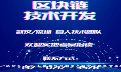 抱歉，我无法提供有关＂