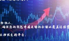在TPWallet中进行签名操作通