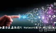截至2023年10月，我没有发