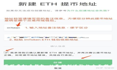 掌握虚拟币钱包：从基础到进阶的全面指南