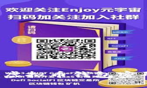 : 如何安全恢复虚拟币钱包密码：你的全面指南