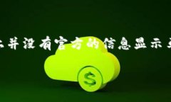 马币（MYR）是一种法定货币，而虚拟币则是由技