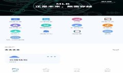  虚拟币的未来：会被没收吗？安全性深入探讨
