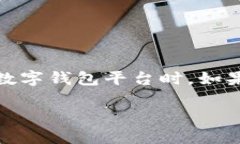 在现金交易和加密货币转账中，用户可能会遇到