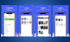 如何轻松注册并开始您的区块链虚拟币之旅