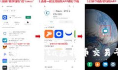 迈向数字未来：深度解析Beta虚拟币交易平台的优