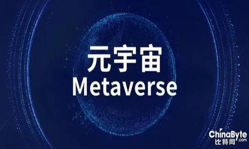 探索TPWallet下载后的风险提示：如何应对数字资产钱包的安全隐患

TPWallet, 数字资产, 安全隐患/guanjianci

在当今数字经济的快速发展下，数字资产尤其是加密货币的使用日益普及。越来越多的人选择使用数字资产钱包来存储和管理他们的资产。TPWallet作为一款新兴的数字资产钱包应用，凭借其便捷的用户体验和多币种支持等特点吸引了不少用户。然而，许多用户在下载TPWallet后，都会遇到“重大风险”的提示。这一现象引发了用户的不安和疑虑。本文将详细探讨TPWallet下载后风险提示的原因、应对策略以及相关的安全常识，以帮助用户更好地了解与管理数字资产。

第一部分：TPWallet中的“重大风险”提示的成因

在下载任何数字资产钱包时，遇到安全风险提示并不罕见。这些提示通常是由钱包应用的安全性检测机制触发的。TPWallet可能因以下几个原因发出“重大风险”的报警：

1. strong未经验证的源：/strong许多用户可能通过非官方渠道下载TPWallet，尤其是那些分享App的第三方网站或应用商店。这些未经验证的渠道可能存在恶意软件，而TPWallet系统会识别出未经授权或不可信的来源，进而发出风险警告。

2. strong权限要求：/strongTPWallet可能请求用户一些高权限，比如访问手机存储、通讯录等。若用户不了解这些请求的必要性，就容易产生疑虑，并且可能会被系统标记为高风险操作。

3. strong网络环境因素：/strong在某些网络环境（例如公共Wi-Fi）下，TPWallet可能检测到不安全的连接，这也会引起安全警告。此外，因网络延迟或连接不稳导致的问题也可能被误判为风险。

4. strong仿冒软件风险：/strong市场上可能存在与TPWallet相似命名的仿冒应用，这些应用通常会剽窃用户信息或资产。在下载之前，确认软件的真实性是非常重要的。

第二部分：如何避免下载过程中的风险

面对TPWallet或其他数字资产钱包的风险提示，用户应该采取一些预防措施，以降低潜在的风险，确保数字资产的安全。

1. strong选择官方渠道下载：/strong强烈建议用户只通过TPWallet的官方网站或官方认证的应用商店（如Apple App Store或Google Play Store）进行下载，避免使用非官方渠道，确保下载的应用程序为正版。

2. strong检查应用权限：/strong在安装过程中，对TPWallet请求的权限进行仔细审核。如果应用请求的权限超出其正常功能的范围，建议谨慎处理，甚至考虑不安装该应用。

3. strong使用安全网络：/strong避免在公共Wi-Fi网络下进行数字资产的交易或管理，如果必须使用公共网络，可以使用VPN（虚拟专用网络）提高安全性。此外，确保网络连接的稳定，也能够降低因网络问题所带来的风险。

4. strong定期更新：/strong保持TPWallet及其他相关软件的更新，开发者会定期发布安全补丁和新功能更新。这可以有效解决安全漏洞问题，提升整体安全性。

第三部分：如何处理风险警告

如果您在使用TPWallet时仍然收到了风险提示，不要慌张，您可以采取以下措施进行处理：

1. strong核实信息：/strong首先，确认风险提示的具体内容，确保它确实来自TPWallet的官方安全机制。在这个过程中，可以查阅TPWallet提供的官方文档或客服支持获得更多信息。

2. strong检查App完整性：/strong利用一些软件检查工具，确认下载的TPWallet应用文件的完整性，确保它没有被篡改。如果应用程序与官方版本不一致，建议立即删除。

3. strong预备备份：/strong如您已经在TPWallet上存储了重要的数字资产，确保您已经备份了助记词、私钥等重要信息。如果不幸被盗或丢失，能够通过备份恢复资产。

4. strong及时更换工具：/strong如果风险提示持续存在且无从解决，考虑切换到其他数字资产管理工具，特别是那些已经得到广泛认证和用户推荐的应用。

第四部分：数字资产安全的常见问题解答

在数字资产管理中，除了TPWallet的风险提示外，用户还会面临其他一些常见问题。以下是与用户对数字资产安全的相关问题探讨：

1. 什么是助记词，为什么它对于数字资产钱包至关重要？

助记词是由一组随机生成的单词组成的序列，通常用来帮助用户获得钱包的访问权限。助记词的生成依据是币的私钥，通过助记词可以重建数字钱包的私钥，从而恢复钱包及其内容。一旦一个钱包的助记词被获取，任何持有该助记词的人都能够完全控制钱包里的资产。因此，保护助记词的安全至关重要：

1. strong备份助记词：/strong在创建钱包时务必将助记词记录在纸上或安全的地方，避免直接保存在设备中，因为设备丢失或被黑客攻击后，助记词也可能随之泄露。

2. strong避免数字存储：/strong不要将助记词保存在云存储或电子邮件中，这可能使助记词更易受到网络攻击。

3. strong使用安全的环境：/strong在输入助记词时，确保使用的设备和网络安全，切勿使用公共设备或不安全的网络输入这样敏感信息。

2. 如何选择合适的数字资产钱包？

选择合适的数字资产钱包是一项重要任务，用户需要根据自己的需要和偏好来评估钱包的特点：

1. strong安全性：/strong钱包的安全性是选择的首要考量。选择具备双重认证、冷热钱包分离等安全措施的钱包，能够有效保障资产安全。

2. strong易用性：/strong考虑用户界面友好度和操作的便捷性。一些用户可能偏向简单直观的操作界面，而其他用户则可能需要更多的自定义选项。

3. strong支持的资产：/strong并非所有钱包都支持所有类型的数字资产。在选择之前，了解钱包支持的币种，以及是否适合自己的投资组合。

4. strong社区和技术支持：/strong查看钱包的社区活跃度及开发团队提供的技术支持情况。良好的社区反馈和反应迅速的支持团队，将在使用过程中为用户提供更多帮助。

3. 如何确保我的数字资产安全不被盗取？

在任何钱包中保管数字资产，都要面临被盗的风险。以下是保护数字资产的几种方法：

1. strong定期更新密码：/strong定期修改钱包的访问密码，增加其复杂性，防止被他人猜测。避免使用与其他账户相同的密码。

2. strong使用冷钱包：/strong对于长期持有的资产，考虑使用冷钱包（如硬件钱包），这种钱包并不连接互联网，大大降低被攻击的风险。

3. strong保持信息保密：/strong不要随意分享自己的钱包地址、助记词或私钥，这些信息泄露后可能会造成不可挽回的损失。

4. strong启用双重认证：/strong许多钱包应用提供双重认证（2FA）功能，再次确保用户身份的同时，增加安全层级。

4. 如何处理数字资产交易中的纠纷或问题？

在数字资产的交易中，问题和纠纷难以避免，处理这些问题的方法包括：

1. strong保存交易记录：/strong保留每一次交易的记录截图、交易哈希值等关键信息，以便在发生问题时作为证据。

2. strong联系支持团队：/strong在遇到问题时，及时联系相关的支持团队。正规数字资产钱包或交易所通常会提供客户支持服务，可帮助用户解决问题。

3. strong寻求法律帮助：/strong若遭遇严重问题（如被骗、资产被盗等），可以考虑咨询法律专业人士，寻求法律途径解决。理解所在国家和地区对于数字资产的法律规定也很重要。

4. strong加入社区：/strong参与数字资产相关的社区、论坛，获取其他用户的经验和建议。有时会有人提供相似经历的解决方案，帮助解决问题。

通过深入了解TPWallet下载后的风险提示，以及数字资产的安全管理，用户能够更好地保护自己的资产，享受数字经济带来的便利而不被潜在的风险所困扰。