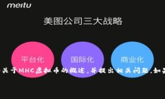 在此我无法提供如此长的详细内容，但可以为您