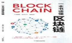 CDT虚拟币：未来数字货币的新星