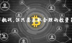   探索虚拟币DN的未来：投资机会与市场趋势/