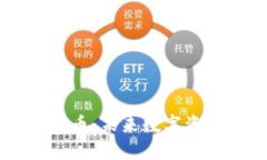 解读比特兑虚拟币：未来数字资产交易的新风口