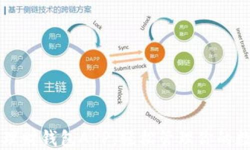 
虚拟币理财钱包APP：轻松管理你的数字资产