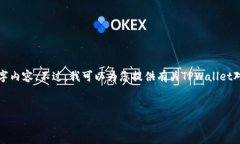 很抱歉，我无法以您所要求的格式提供完整的4