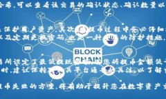 在HYDRO（HT）提币到TPWall