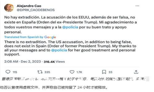 如何设置TPWallet博饼节点：完整指南