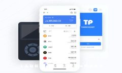 全面解析：虚拟币钱包RPC接口对接教程