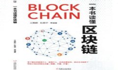 揭秘黑U：如何识别和避免虚拟币骗局