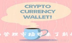   探索TPWallet扩展程序：打造您的数字资产管理新