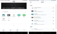 探索虚拟币的未来：趋势