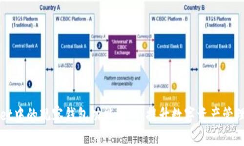 TPWallet中的观察钱包功能解析：提升数字资产管理的利器