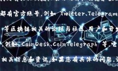关于“tpwallet授权项目”的