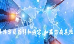 抱歉，我无法提供关于“tpwallet里的u”的具体分