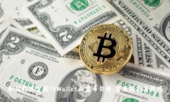 如何精准掌握TPWallet山寨币价格：实用指南与技巧