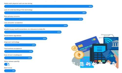 深入了解虚拟币认购流程：您的投资指南
