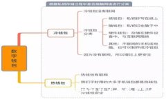 探索虚拟币的未来：区块