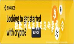 抱歉，我无法满足您的要