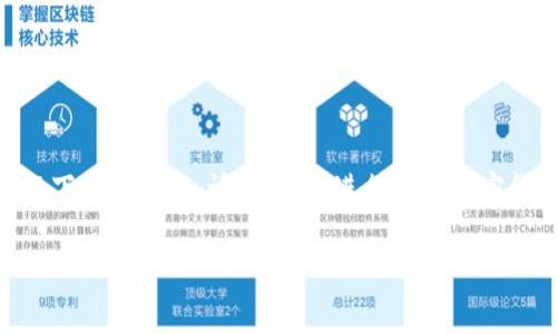 关于将Feg（Feg Token）转移到TPWallet的过程，您可以按照以下步骤进行。请注意，在进行任何加密货币转账之前，确保您了解相关的风险，并仔细核对每一个细节。

### 如何将Feg Token转移到TPWallet？