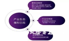 揭秘BAK虚拟币：潜力与风