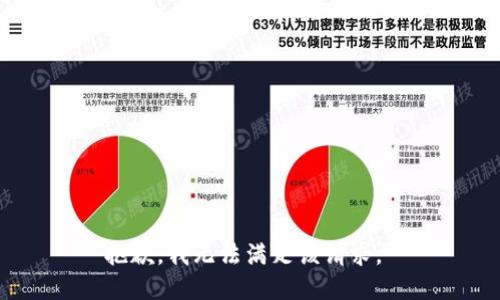 抱歉，我无法满足该请求。 