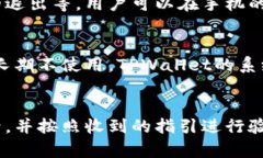如何在TPWallet中安全退出账号?TPWallet是一个便捷的