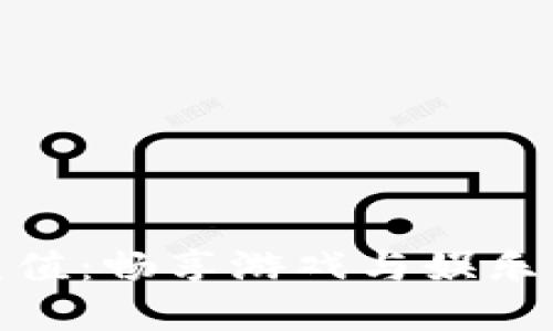 YY币虚拟充值：畅享游戏与娱乐的无限乐趣