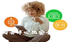 TPWallet：迈向去中心化安全
