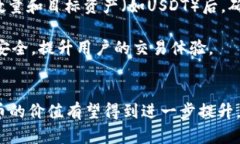 TPWallet中的HT：探索数字资