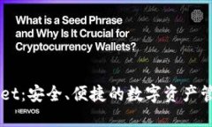 TPWallet：安全、便捷的数字