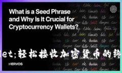 TPWallet：轻松接收加密货币