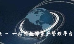 TPWallet - 一站式数字资产管