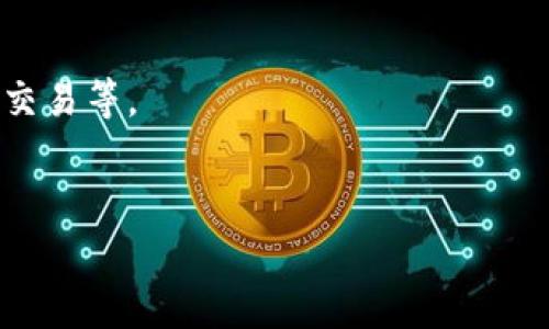 虚拟币的别名通常是指它们在市场、社区或技术文档中使用的替代名称或通俗称呼。这些别名可以是官方名称的简写、按摩的昵称，或是根据其特性、用途而赋予的名称。请参见以下填列虚拟币别名的例子和方法：

1. **比特币** (Bitcoin) - 别名：“数字黄金”、“BTC”
2. **以太坊** (Ethereum) - 别名：“ETH”、“智能合约平台”
3. **瑞波币** (Ripple) - 别名：“XRP”、“银行币”
4. **莱特币** (Litecoin) - 别名：“LTC”、“银币”
5. **狗狗币** (Dogecoin) - 别名：“Doge”、“玩笑币”

在填写虚拟币的别名时，可以参考以下原则：

- **广泛使用**：选择众所周知的别名，以便在与他人交流时能够被理解。
- **反映属性**：一些别名可能反映该虚拟币的核心特性或应用场景，比如智能合约、快速交易等。
- **保持简洁**：别名应简短易记，便于传播和讨论。

请确保在合适的上下文中使用这些别名，以便它们能够准确传达所描述的虚拟币的信息。