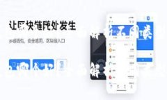 虚拟币电子钱包哪个好？