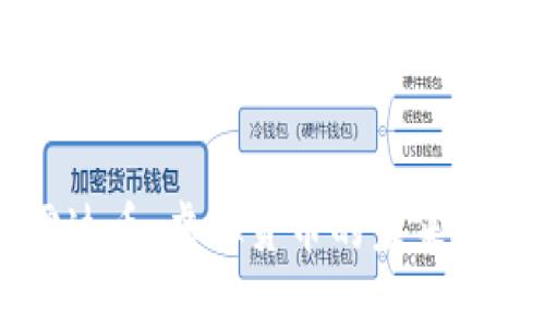 雷达币：虚拟货币的未来之星