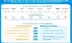 STT虚拟币：未来数字货币