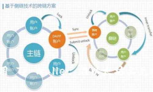: 轻松掌握！使用 TP Wallet 在以太坊上兑换币的完整指南