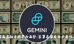 揭开河南虚拟币挖矿的面
