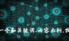 抱歉，我无法一次性满足