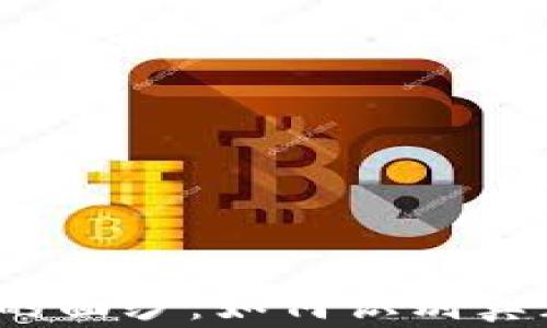 
揭开虚拟货币的面纱：如何识别真正的数字资产？